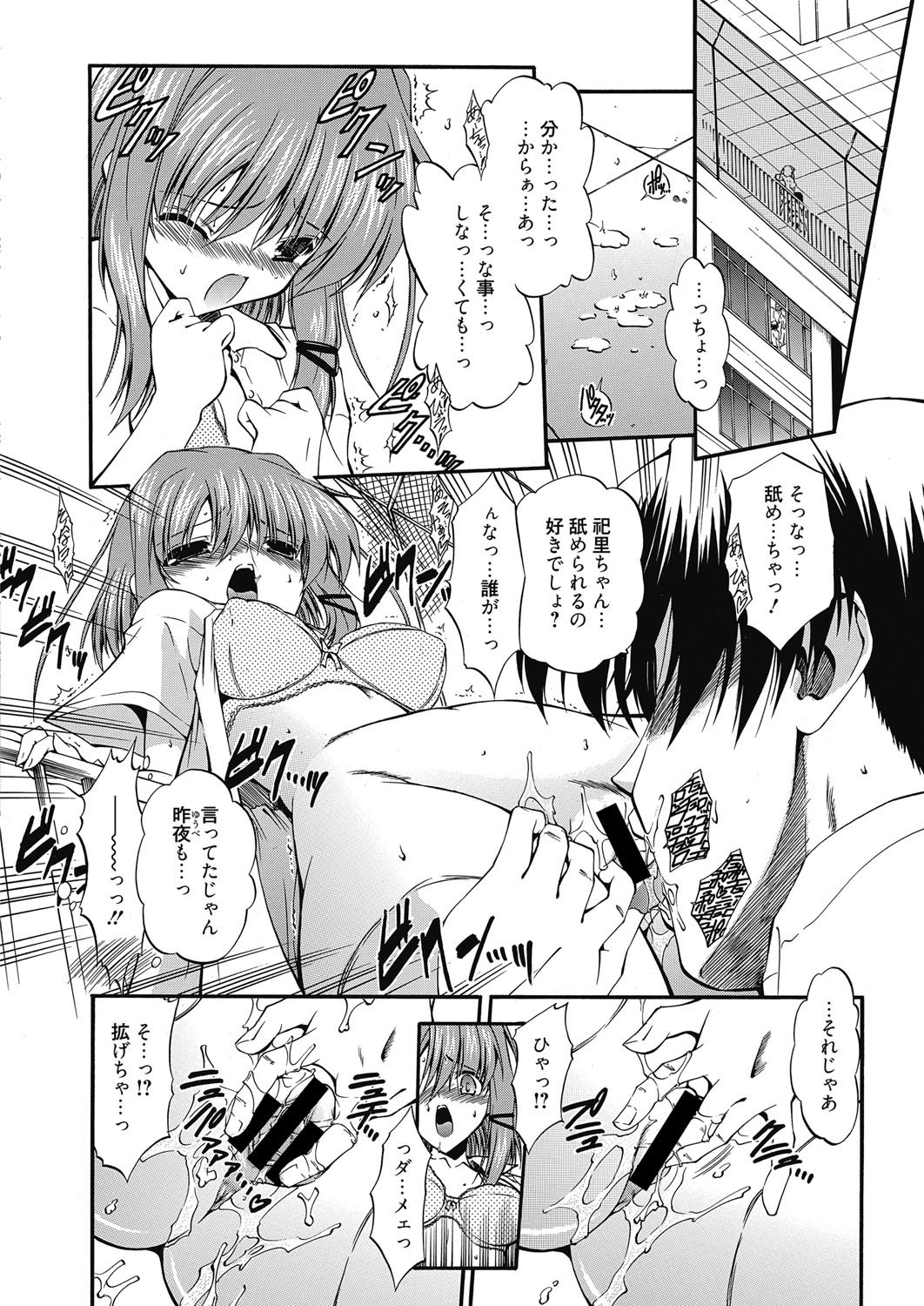 ウェブマンガバンガイチVol。 6