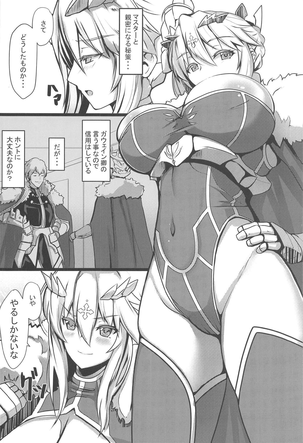 ちちえメイド五宝師京香クエスト
