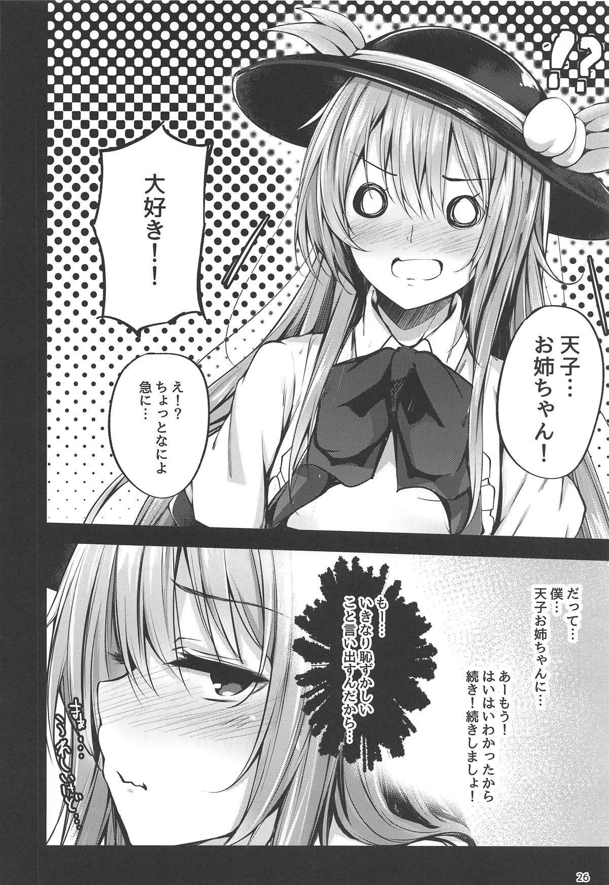 天下おねえちゃんツメアワセ