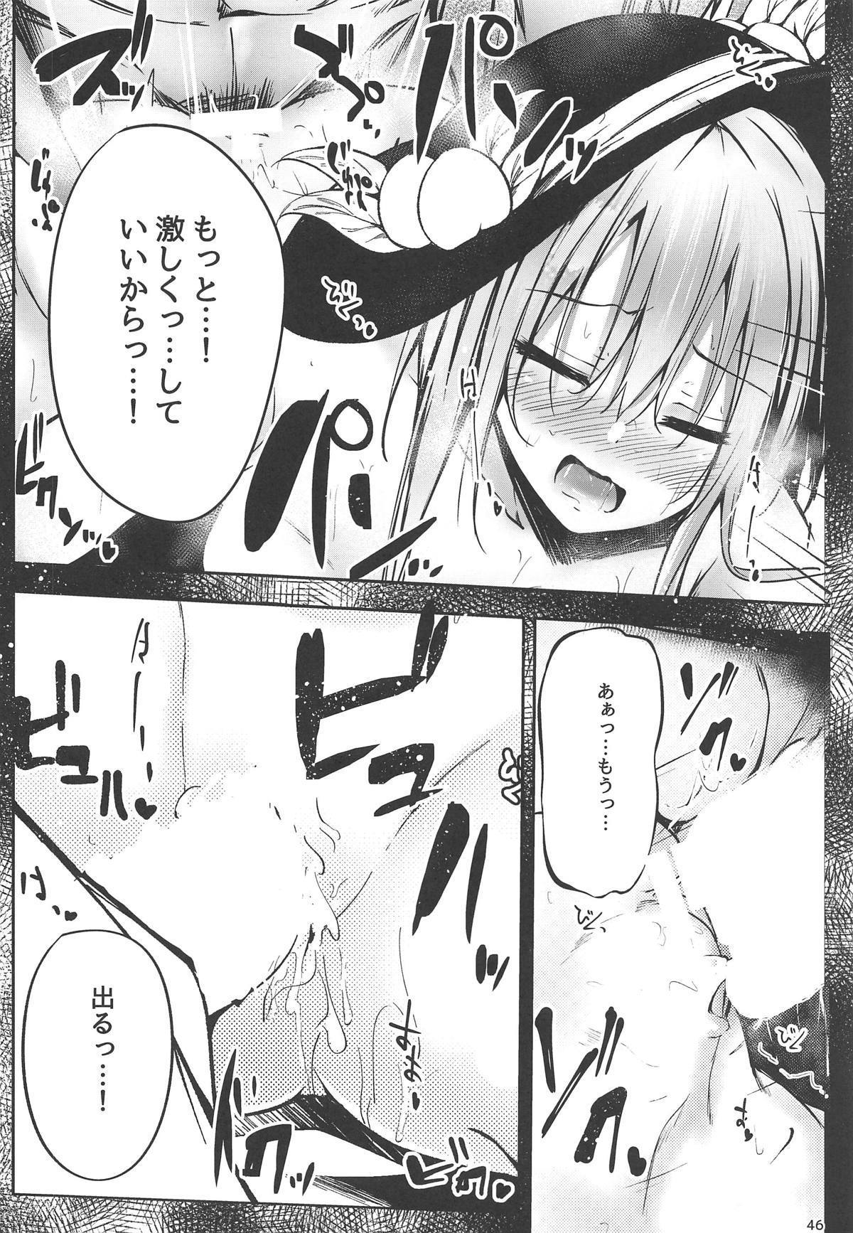 天下おねえちゃんツメアワセ