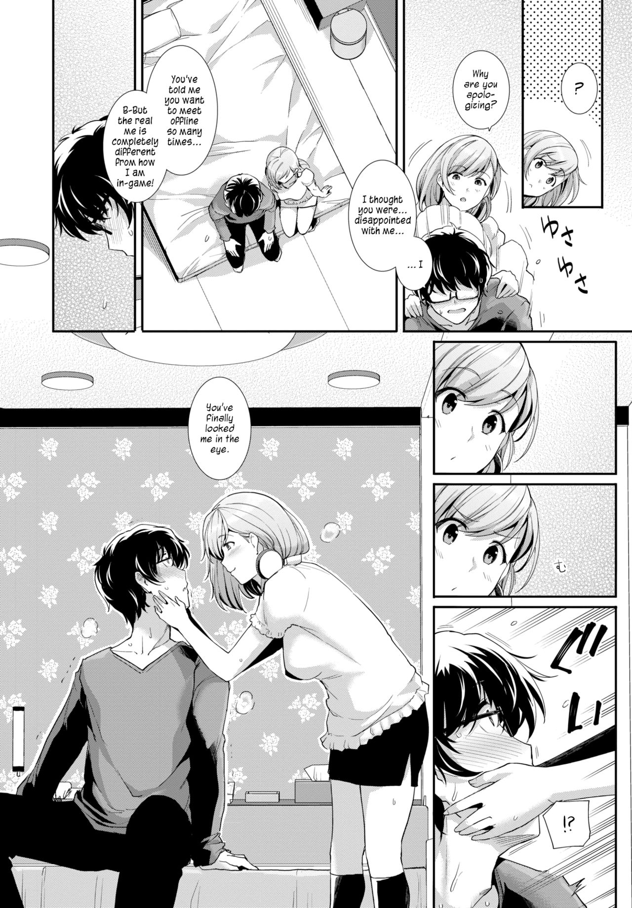 [はるきち] オンライン・マリッジ (COMIC BAVEL 2018年10月号) [英訳] [DL版]