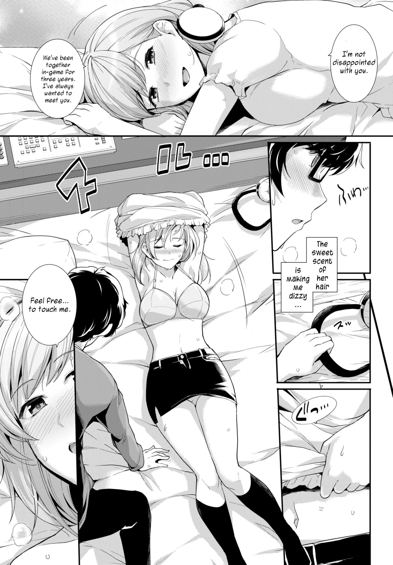 [はるきち] オンライン・マリッジ (COMIC BAVEL 2018年10月号) [英訳] [DL版]
