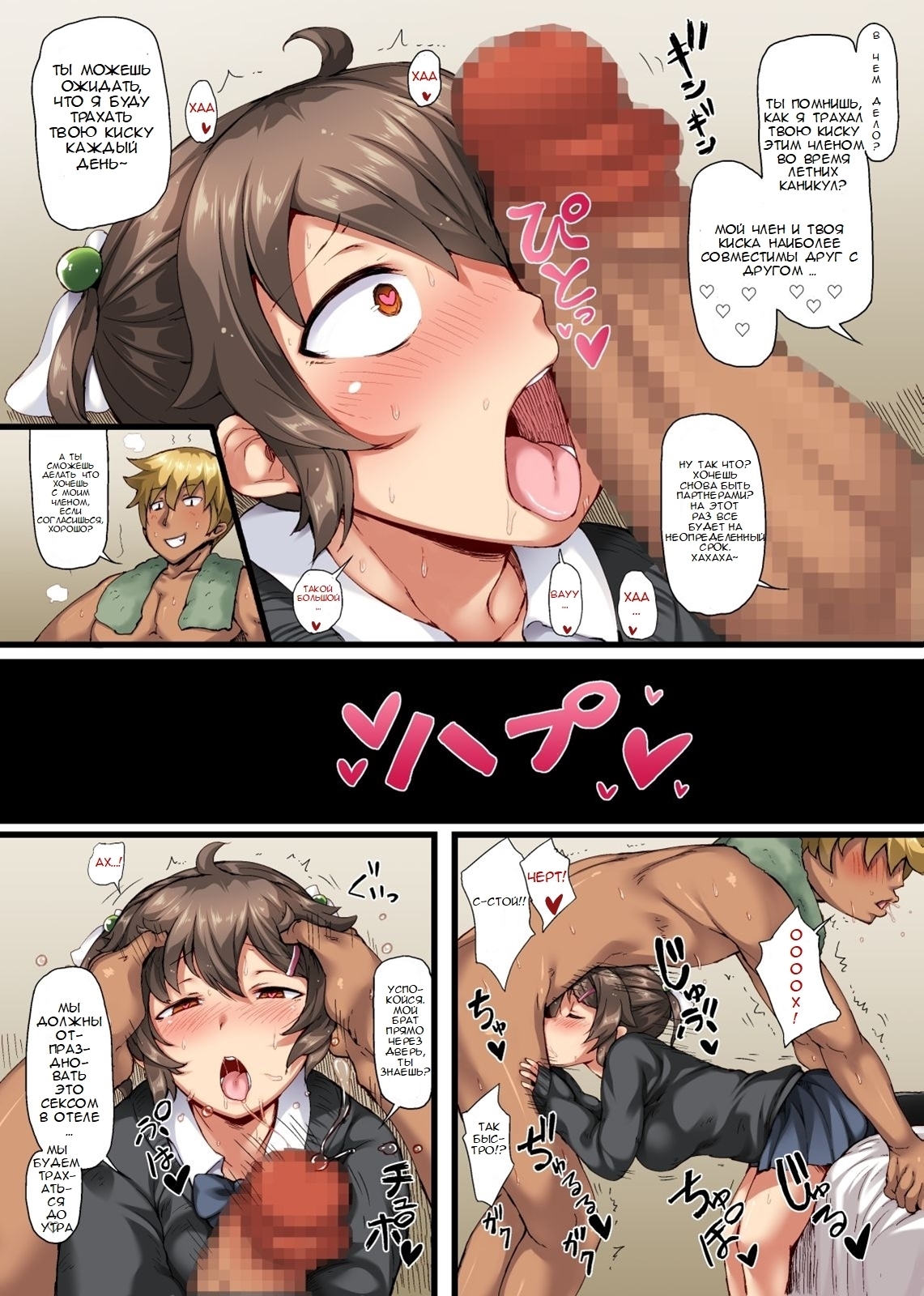 クリムゾンクラウン]おとうとこいびとがむかしちょうきょう下元鹿野だった〜そのご〜