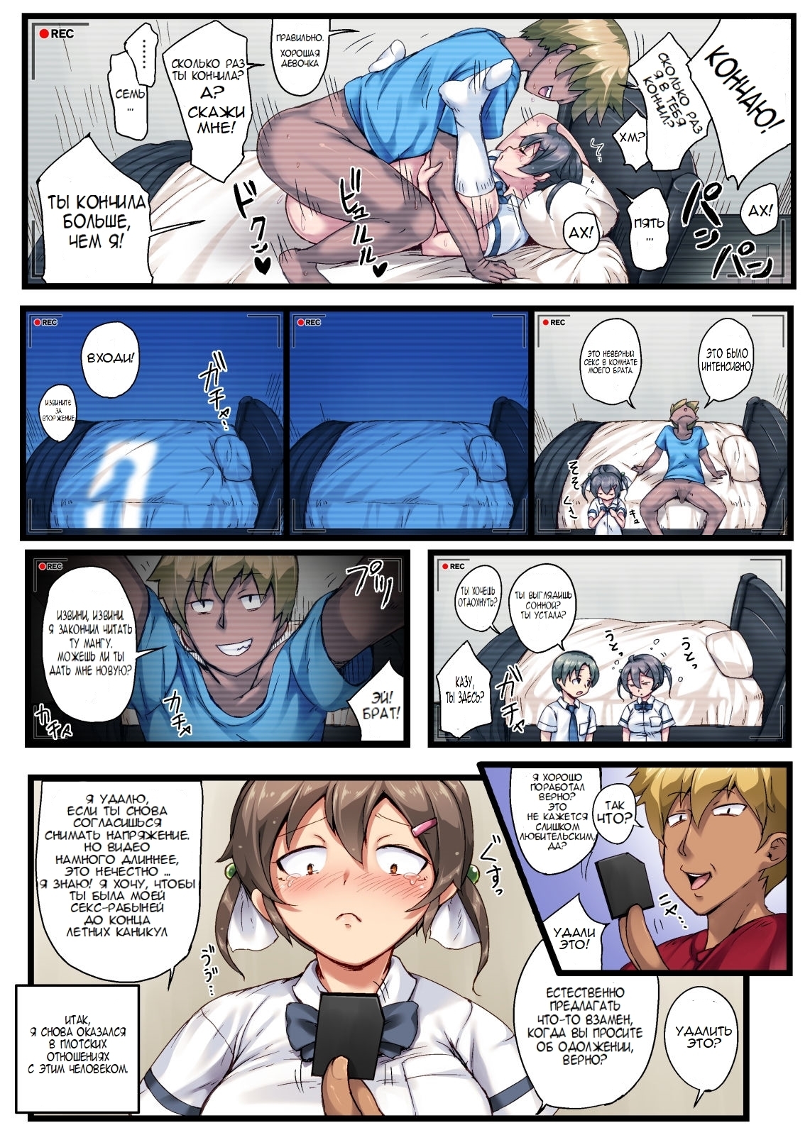 クリムゾンクラウン]おとうとこいびとがむかしちょうきょう下元鹿野だった〜そのご〜