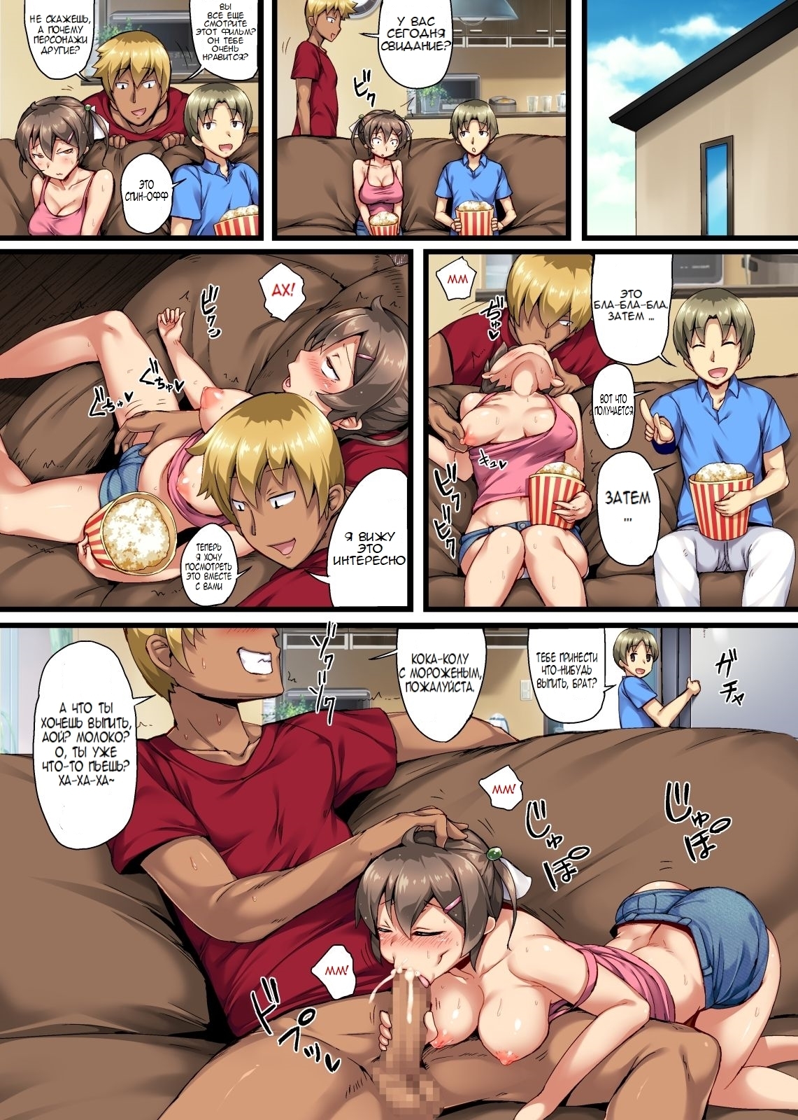 クリムゾンクラウン]おとうとこいびとがむかしちょうきょう下元鹿野だった〜そのご〜