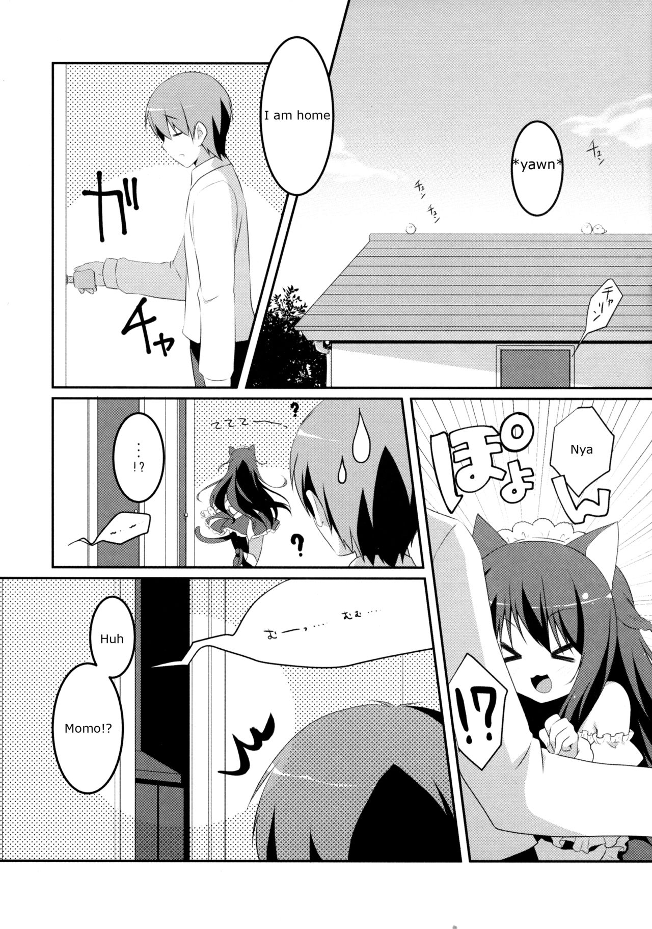 (みみっけと30) [わたくび (笹井さじ)] まっててご主人さま 2 [英訳]