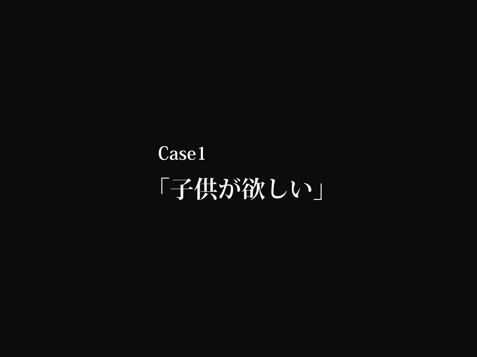 催眠術のカップル-歪む私たちの日常-CGコレクションバージョン