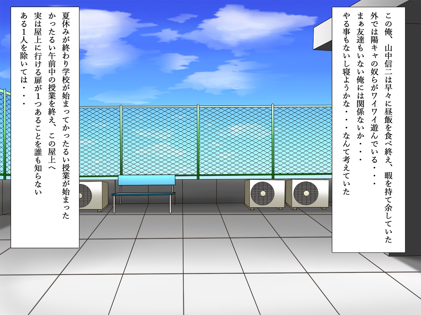 サイミンネトリ〜セイソナアノコニサイミンジュツ〜キミモワルインダヨ...ボクニダマテカレシオツクルから..