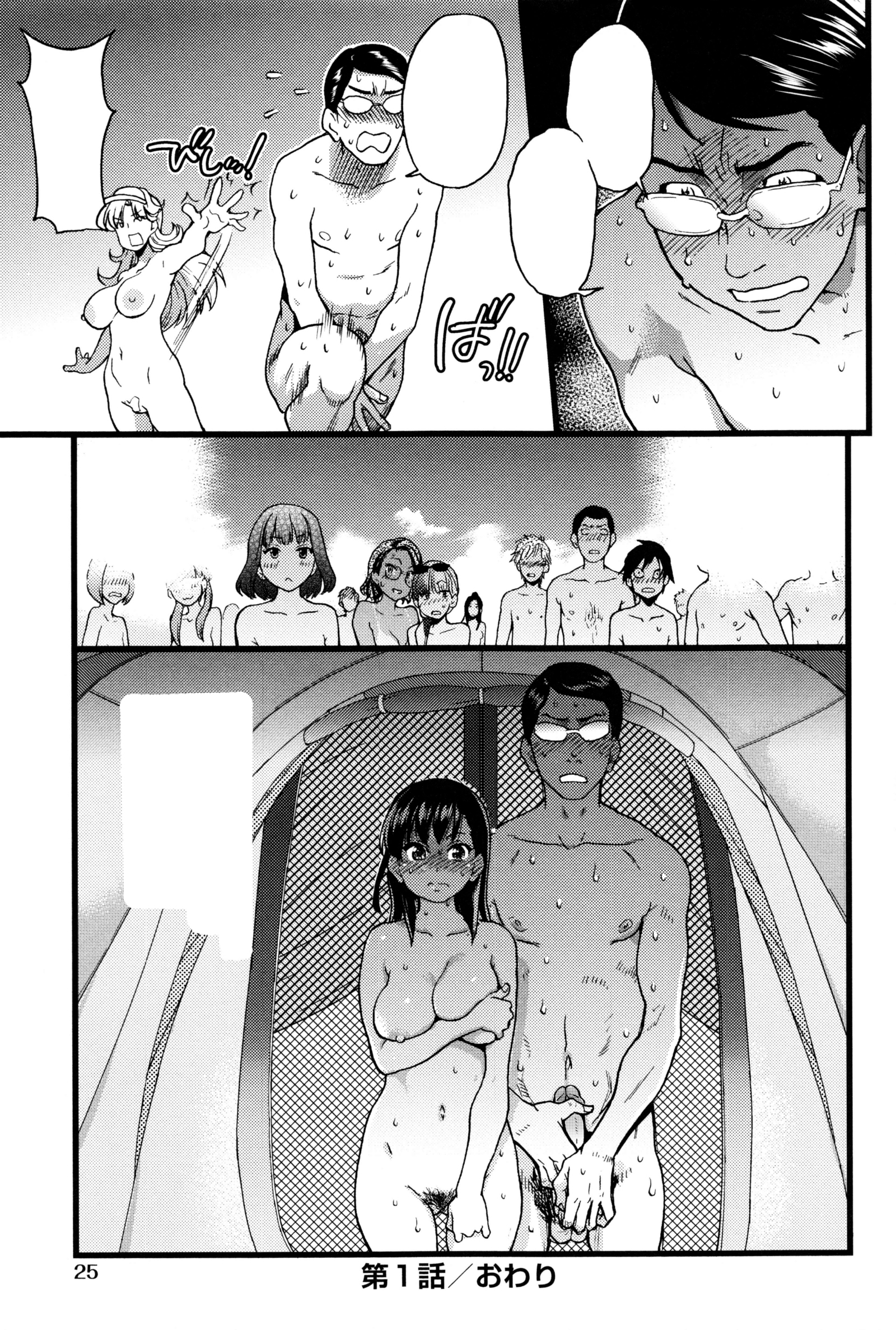 ヌーディストビーチにしゅうがく良光出 ヌーディストビーチへの学校旅行で！