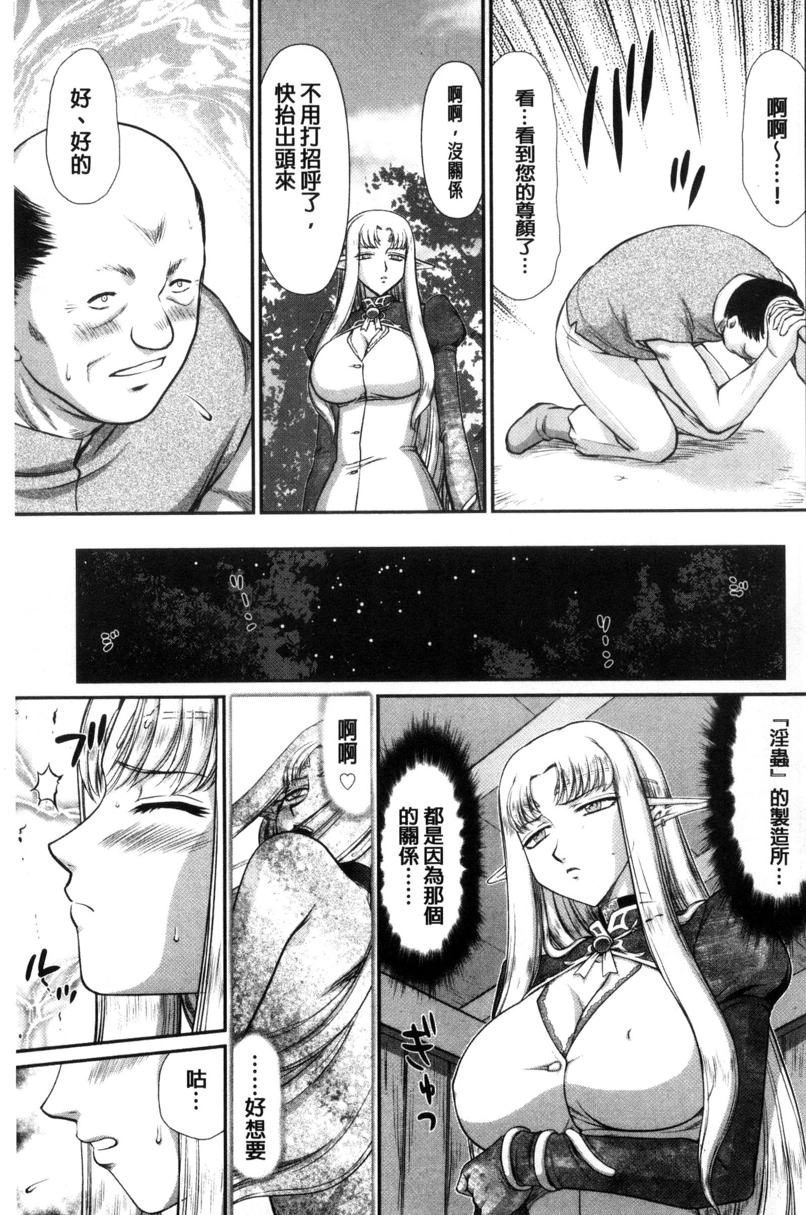 いんごくのこうきディートリンデ