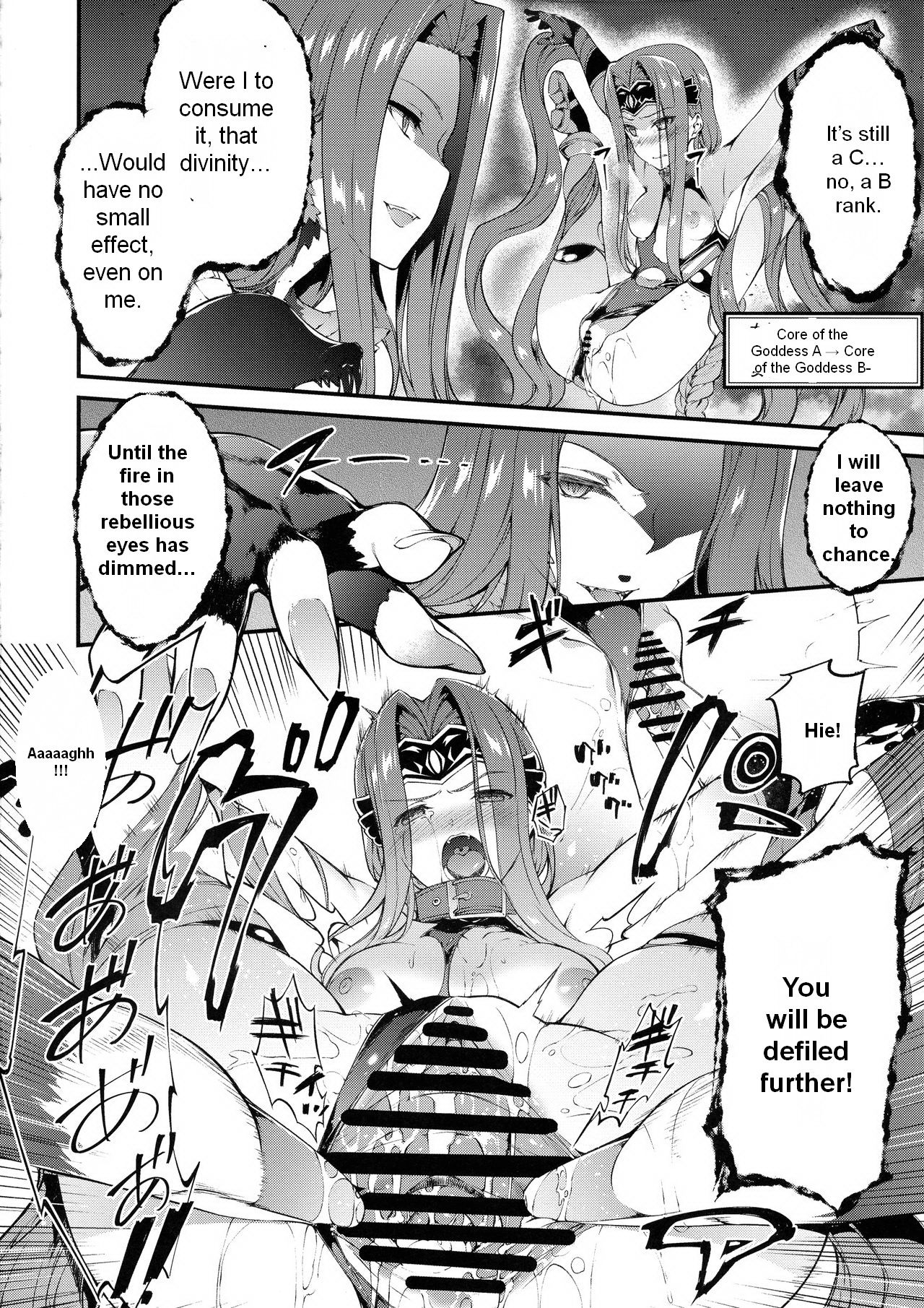 (C97) [羊小屋 (橘由宇)] バビロニアダークネス (Fate/Grand Order) [英訳]