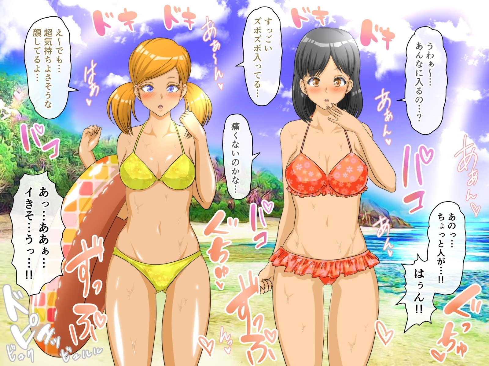 僕のハーレム夏夜美〜真夏のセックスビーチ〜