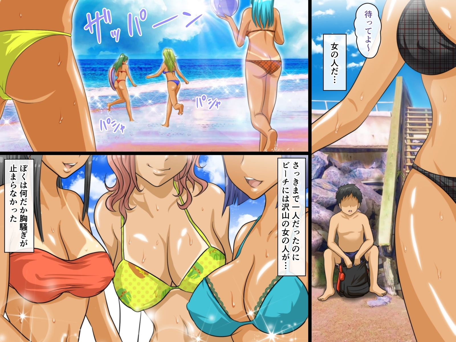 僕のハーレム夏夜美〜真夏のセックスビーチ〜