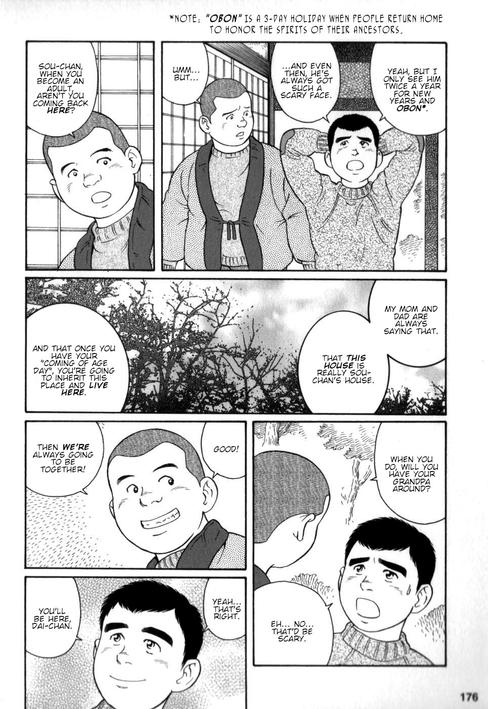 [田亀源五郎] 外道の家 (中巻) 第6話 [英訳]