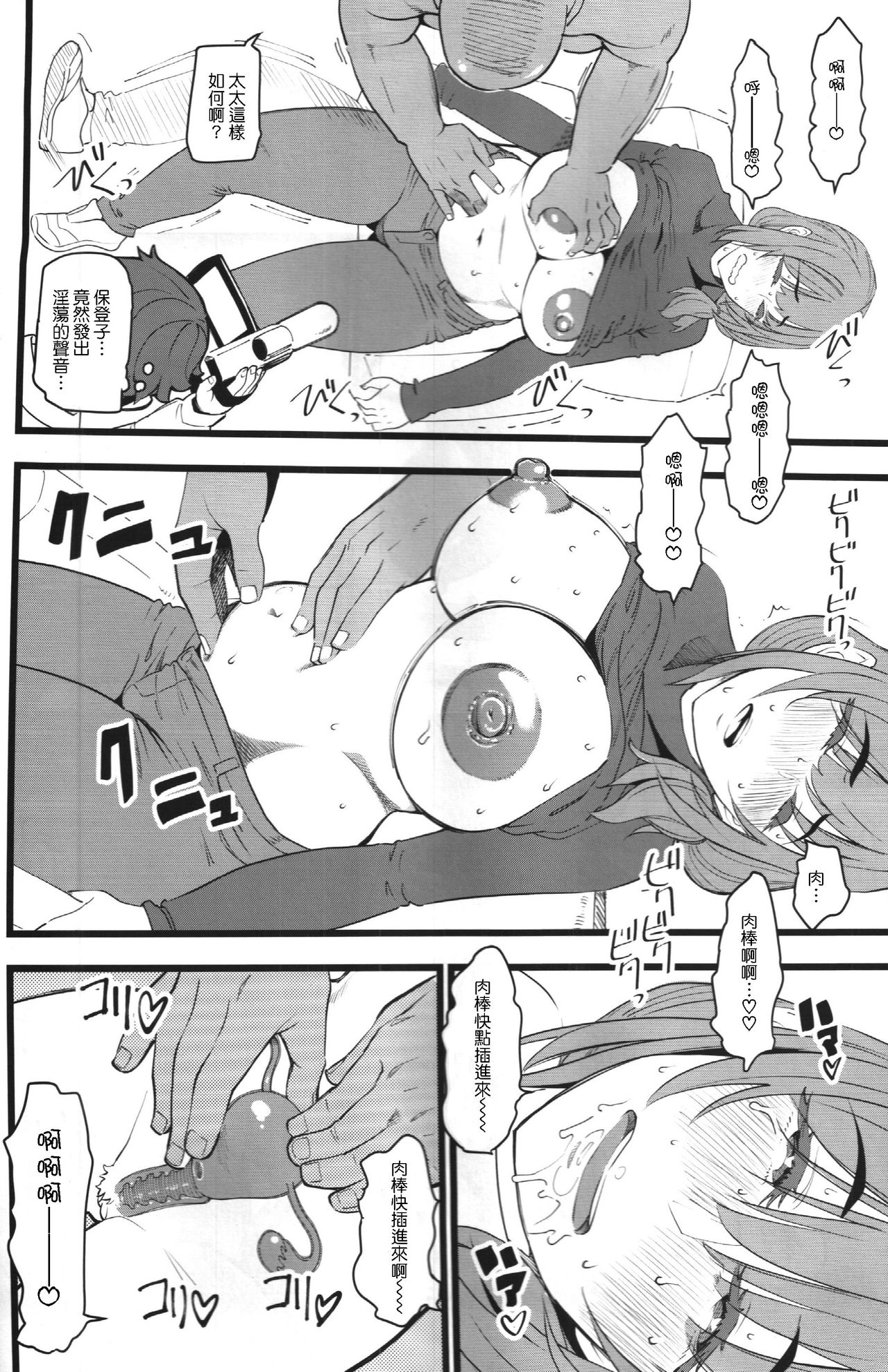 (COMIC1☆15) [ハイパーピンチ (clover)] 種付け援助交際クラブ [中国翻訳]