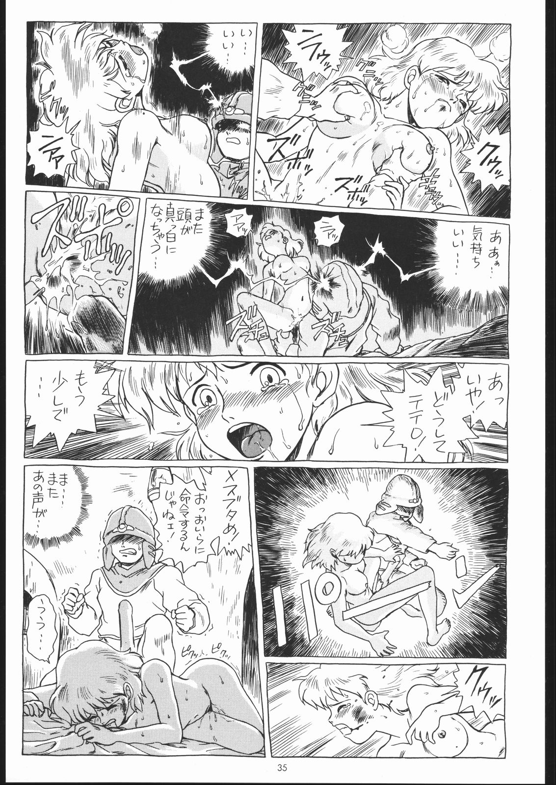 (C53) [RAT TAIL (IRIE YAMAZAKI)] IRIE FILE BLUE (よろず)