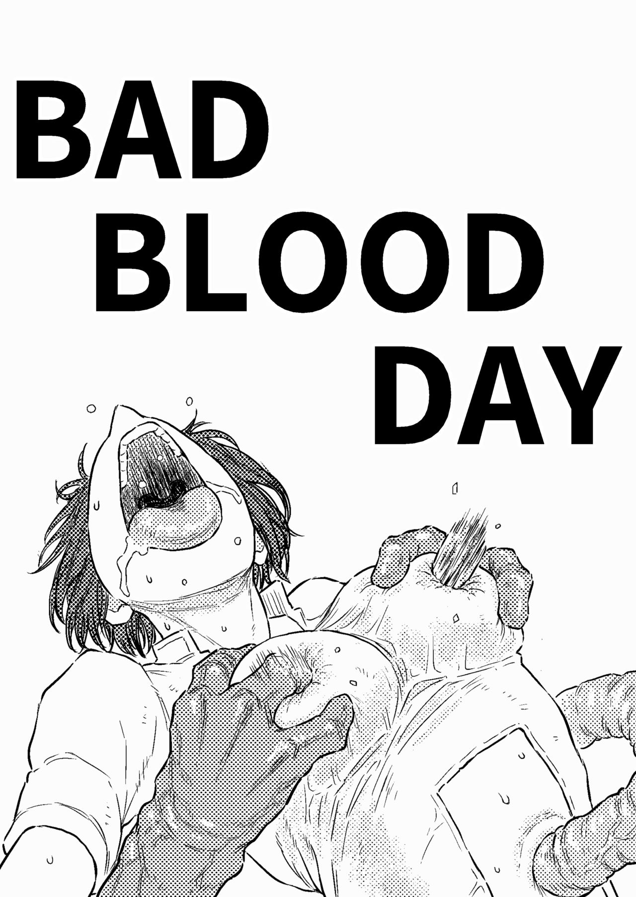 [ブルー・パーカッション (ボーン)] BAD BLOOD DAY『蠢く触手と壊されるヒロインの体』