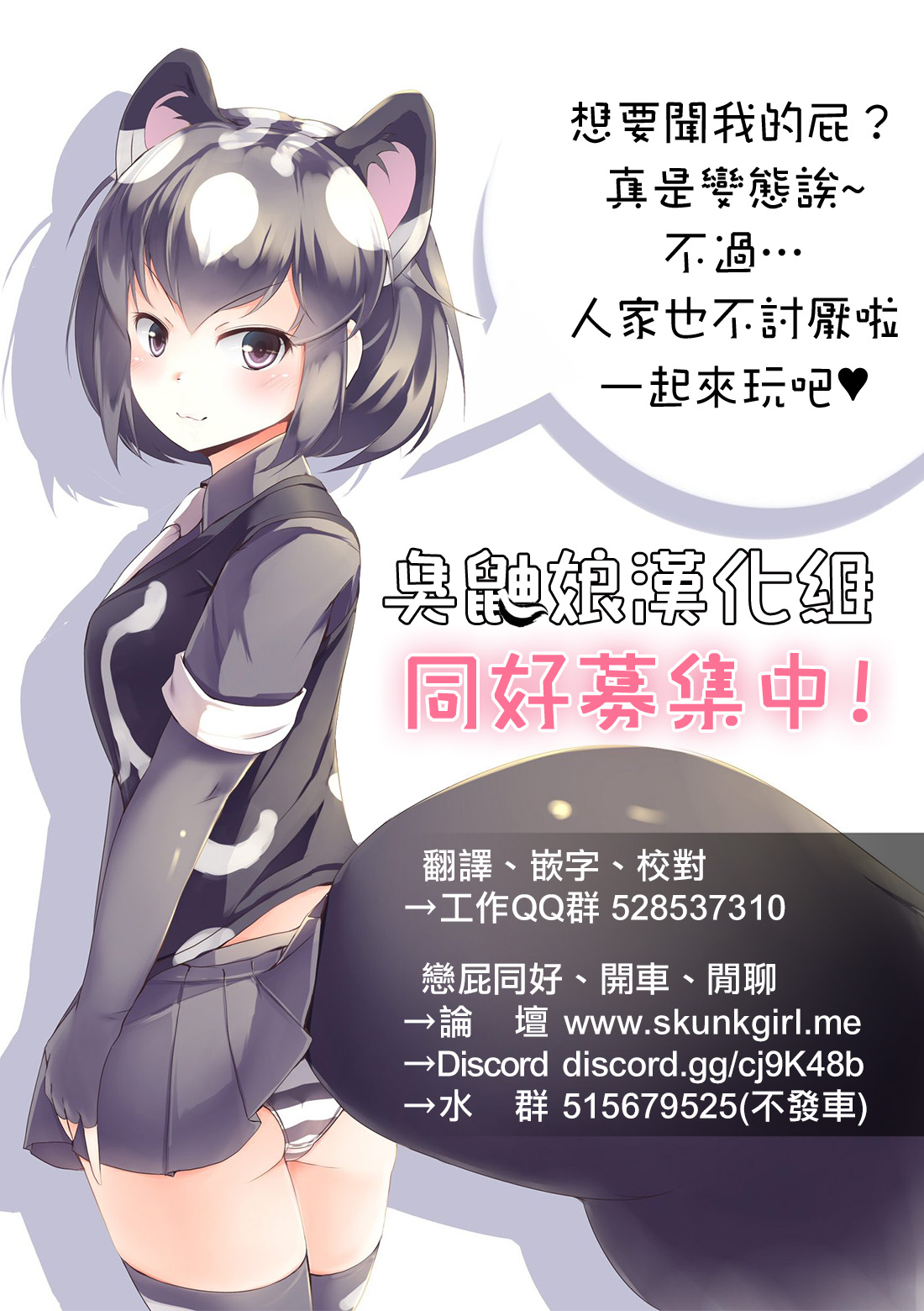 (C97) [波路地 (椎名波)] 排泄少女13 雛子のちょっと恥ずかしい一日 [中国翻訳]