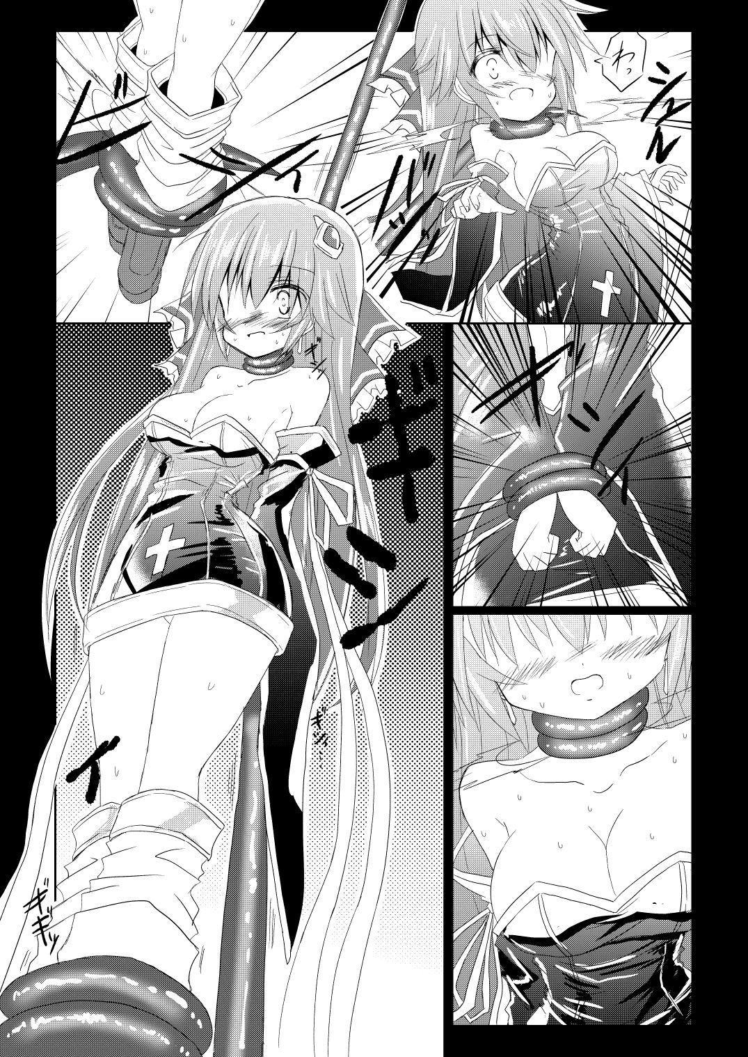 [ちびっこ娘々2号] 魔法少女ルミナス・ルミナ