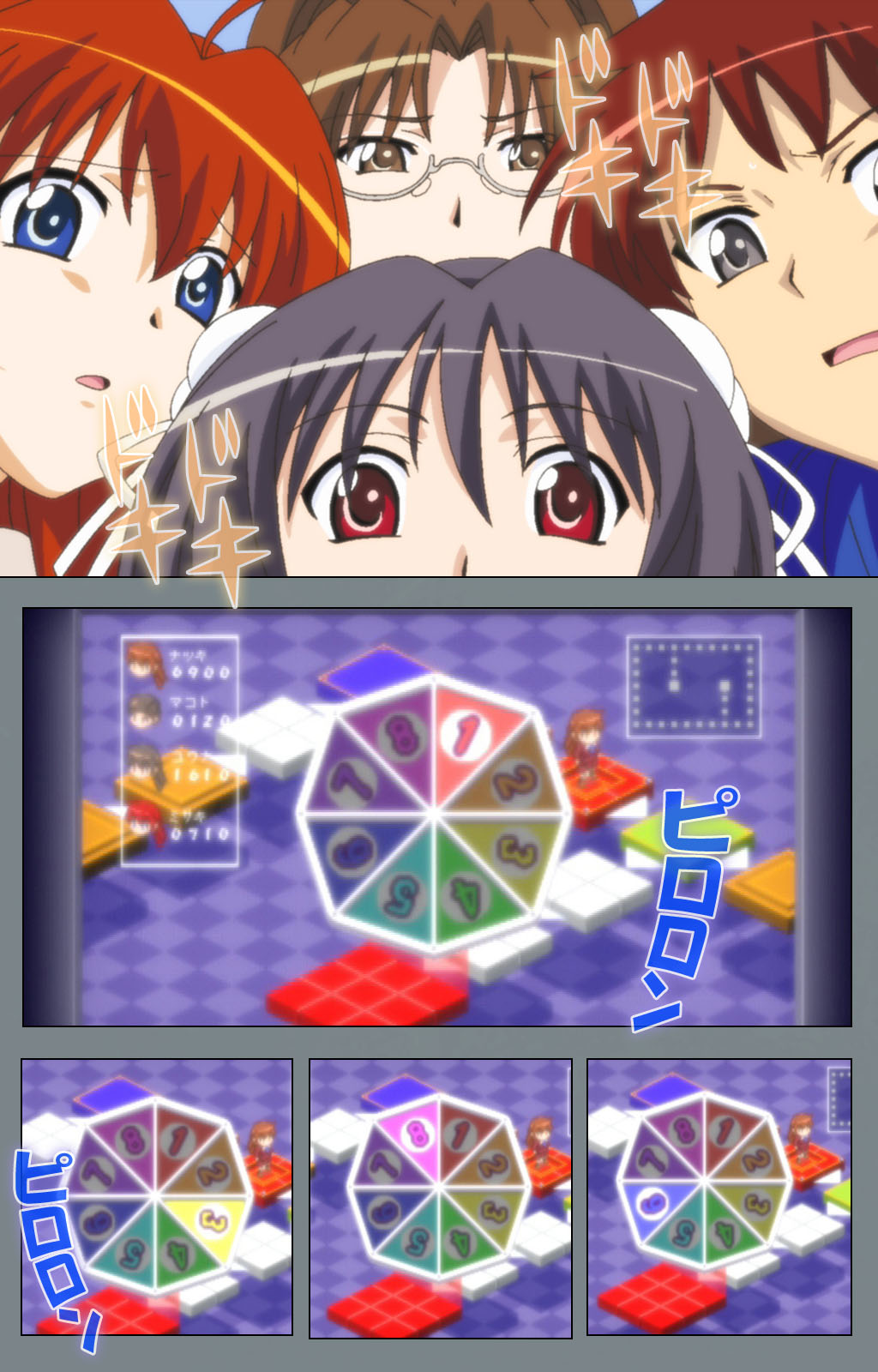 Blackrainbow 【フルカラー成人版】イクまで終わらない強制エロすごろく ２ 完全版