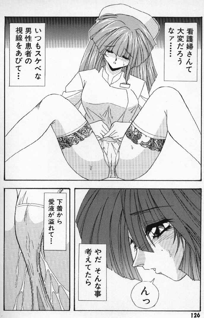 [由瞳綺麗] ときめきフレンチキッス