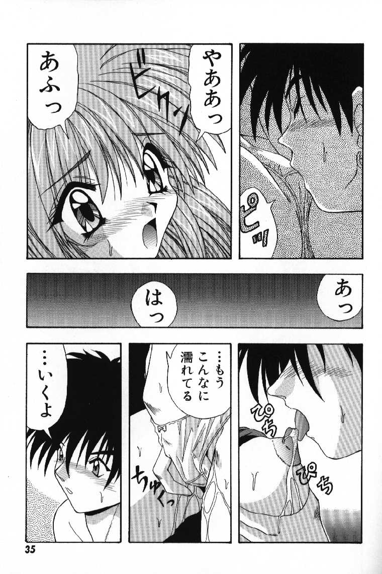 [由瞳綺麗] ときめきフレンチキッス