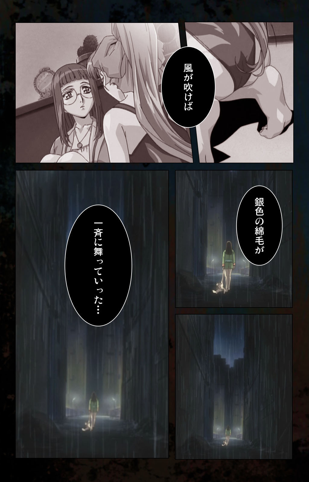 [金澤勝眞] 【フルカラー成人版】ハイヌウェレ収穫の夜 完全版