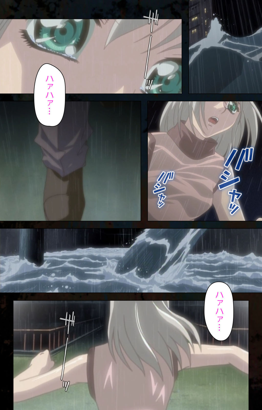 [金澤勝眞] 【フルカラー成人版】ハイヌウェレ収穫の夜 完全版