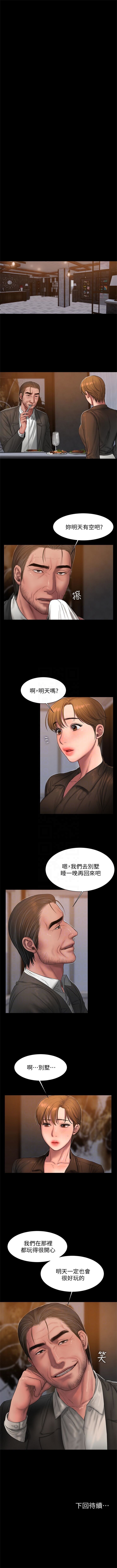 逃げる1-56中文翻译（更新中）