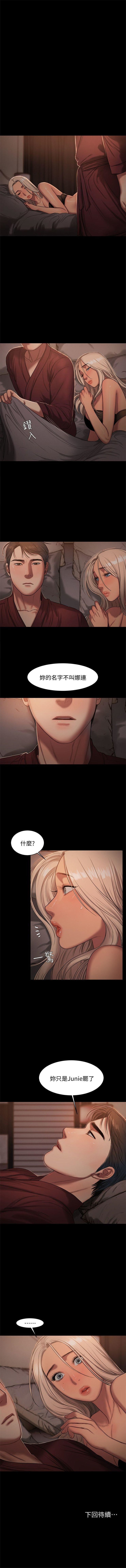 逃げる1-56中文翻译（更新中）