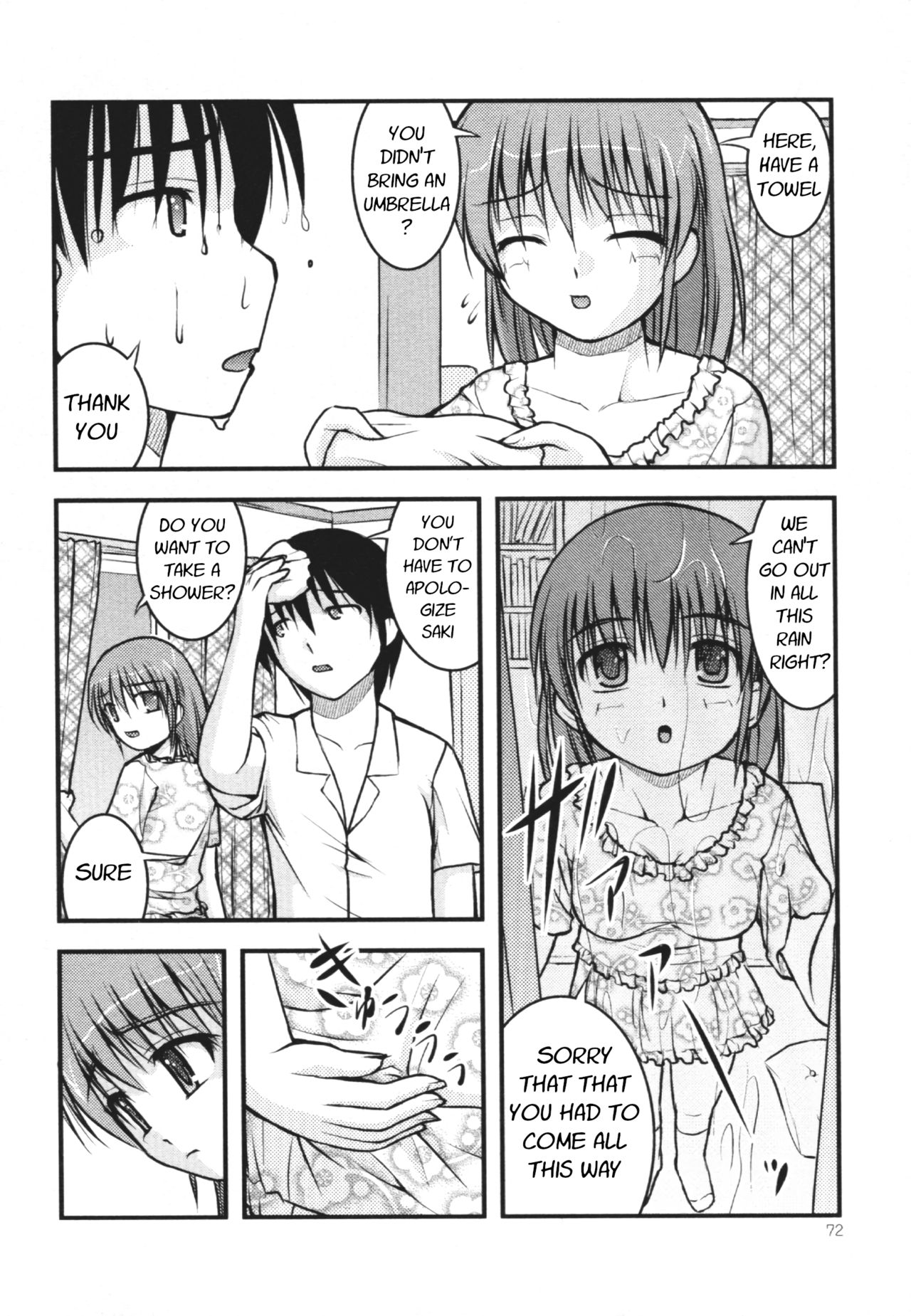 さとみひでふみ 下痢ラ豪雨 覗いてはいけない4 英訳 Dl版