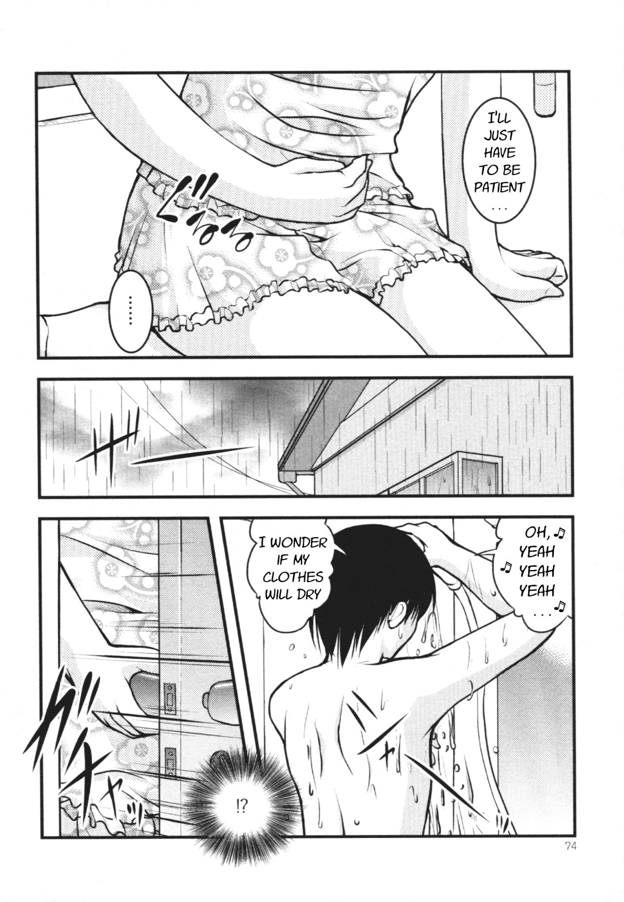 さとみひでふみ 下痢ラ豪雨 覗いてはいけない4 英訳 Dl版