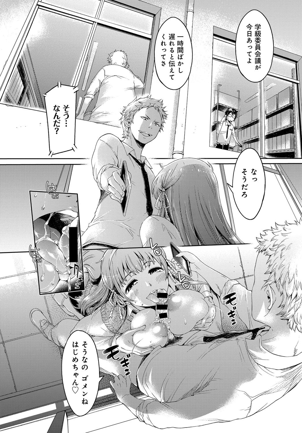 ぼくだけが白内-わからない