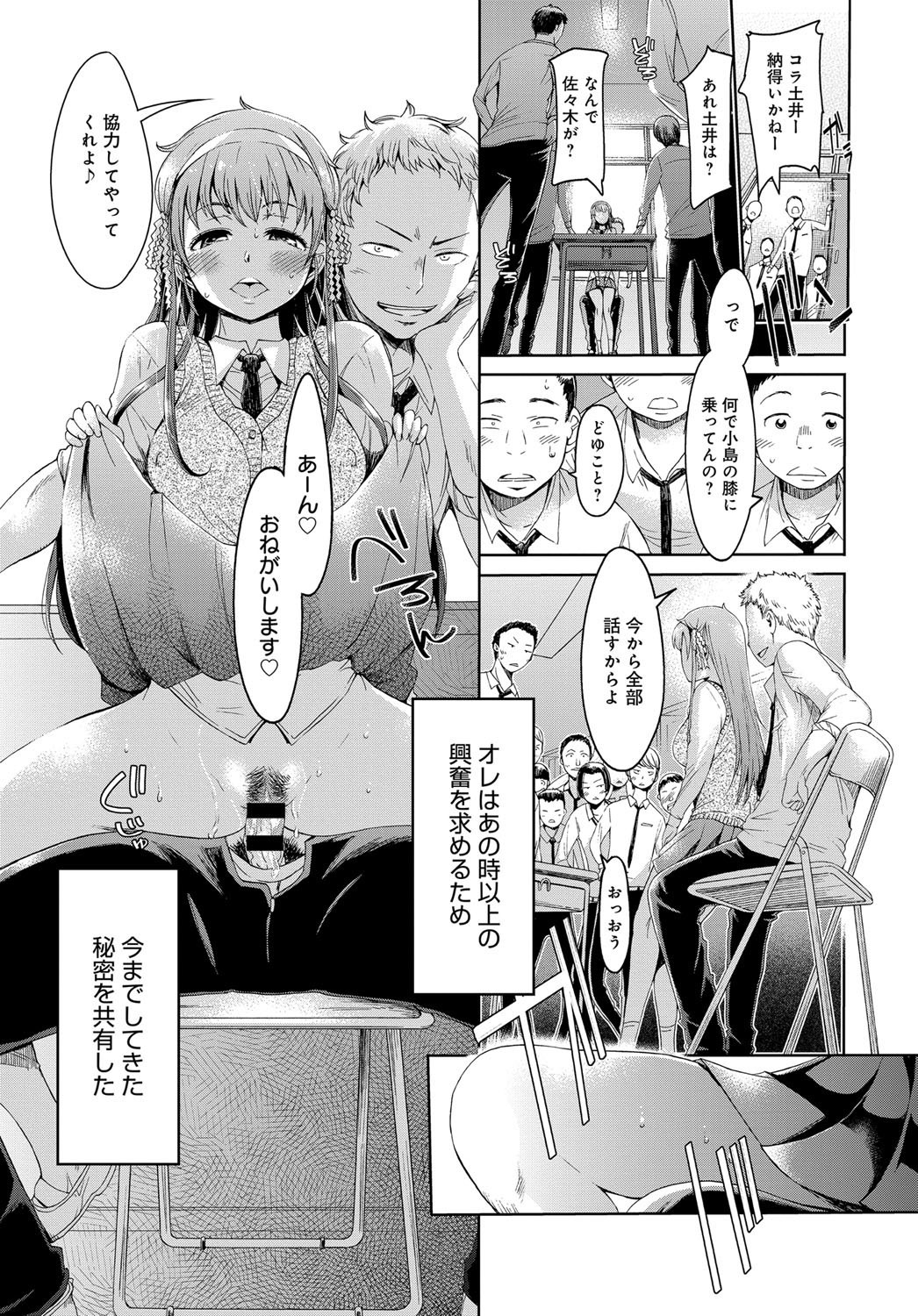ぼくだけが白内-わからない