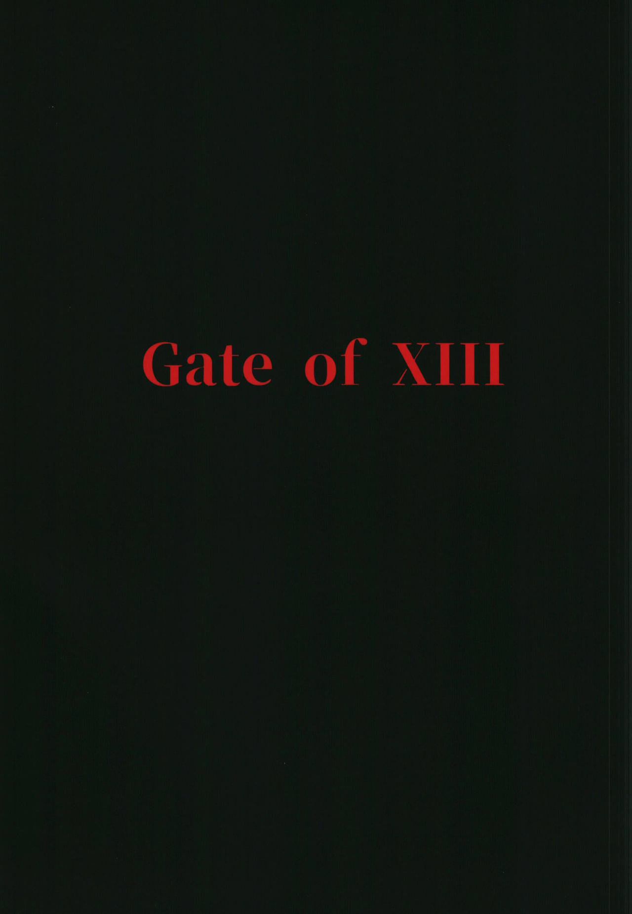 (C97) [Gate of XIII (黒悪13)] ショタ皇帝兄弟に捕われた爆乳女騎士4 [中国翻訳]