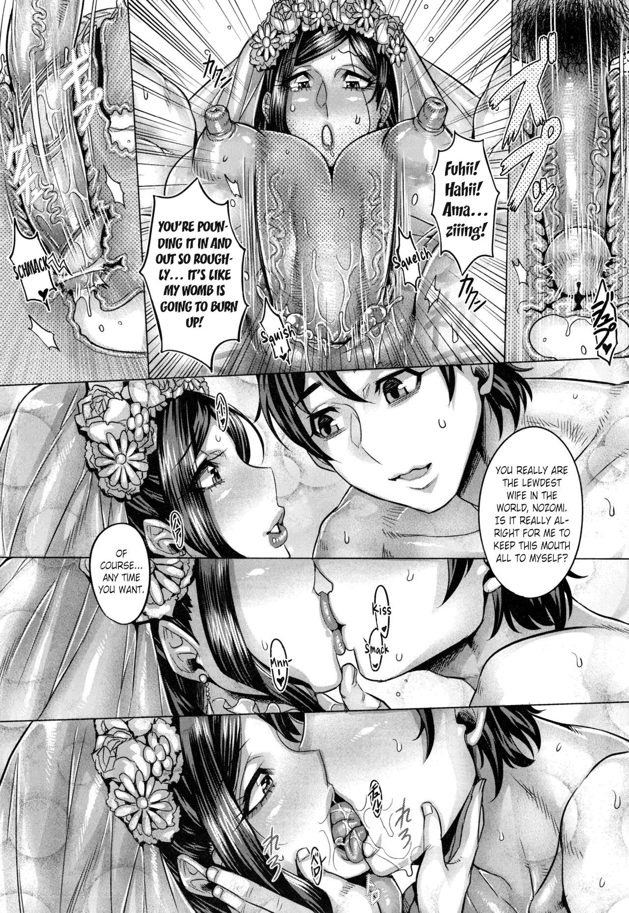 [桃吹リオ] 純欲解放区 [英訳] [無修正]