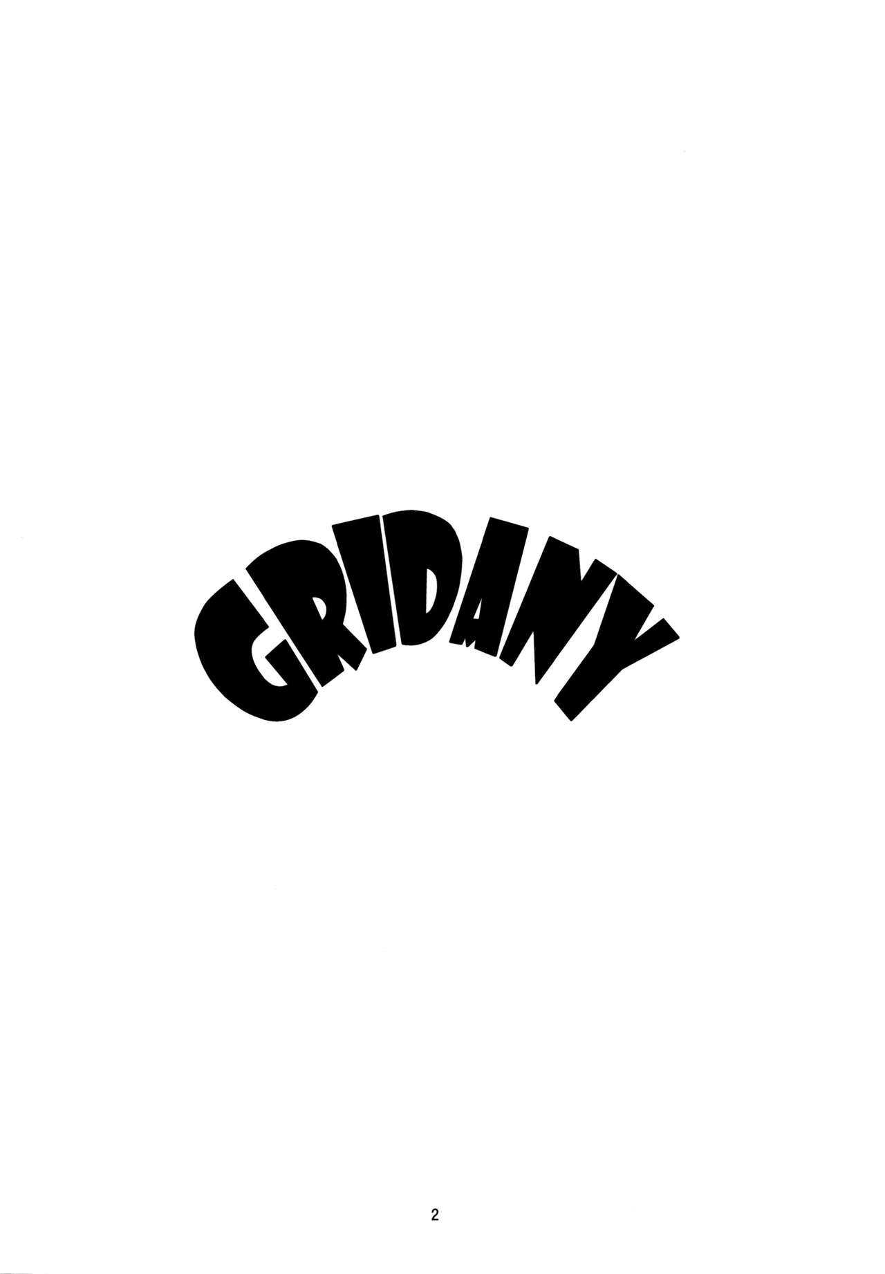 (C79) [MonkeyPinx. (Edih)] GRIDANY (ファイナルファンタジーXIV) [中国翻訳]