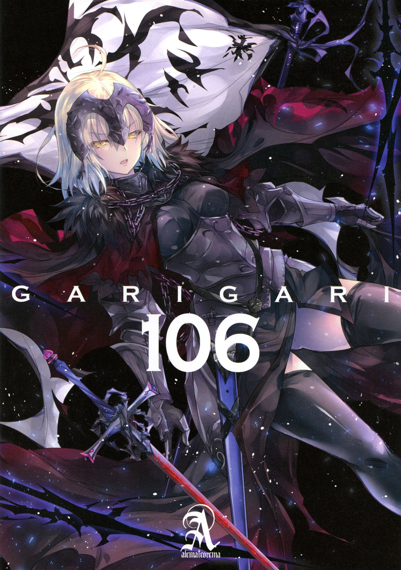 GARIGARI106