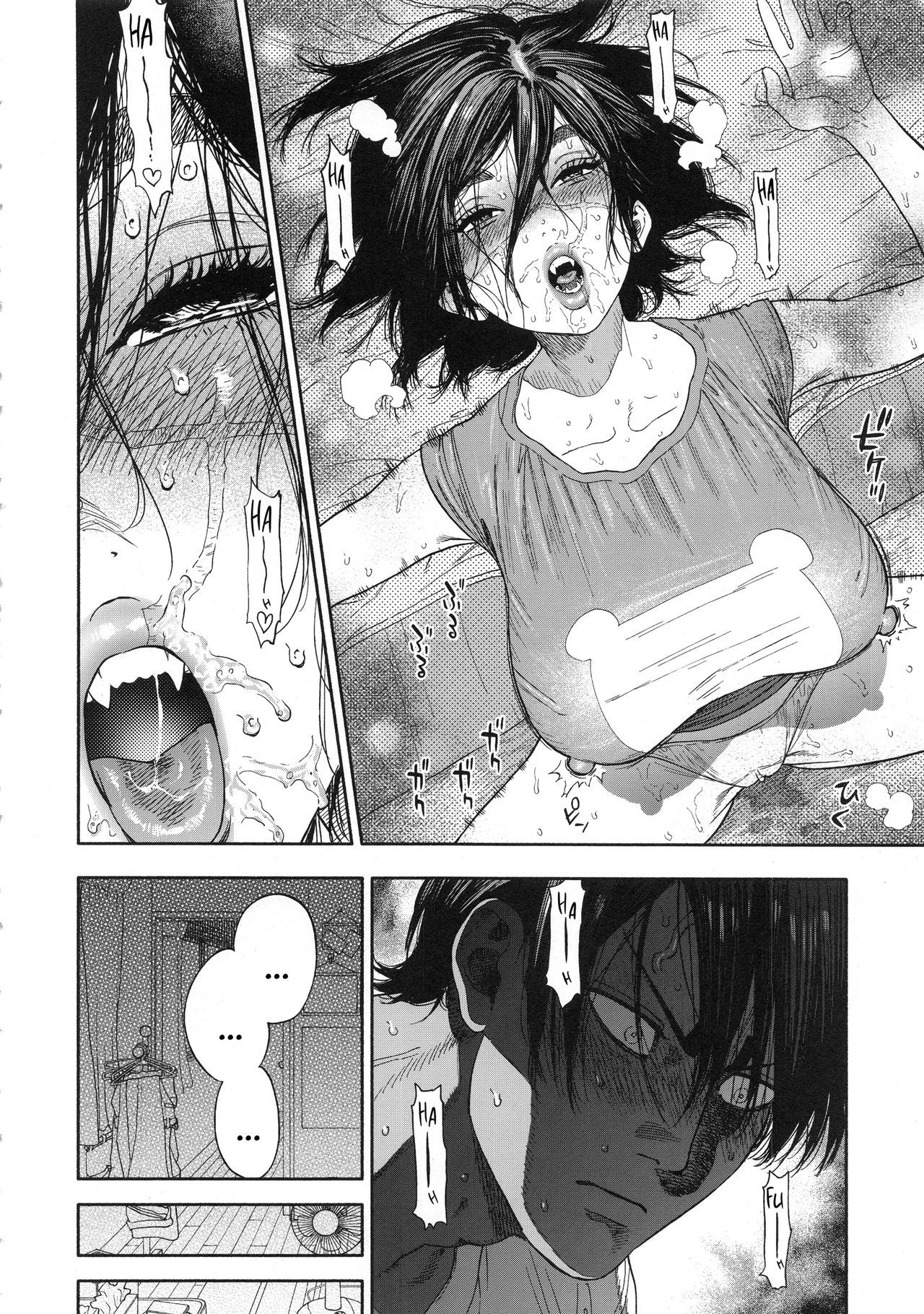小杉lオーバーラブ