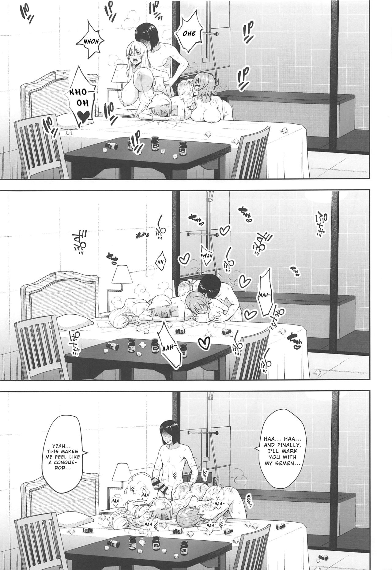 (紅楼夢15) [Circle Eden (ヂイスケ)] 中出し放題孕ませヤリ部屋ハーレム (東方Project) [英訳]
