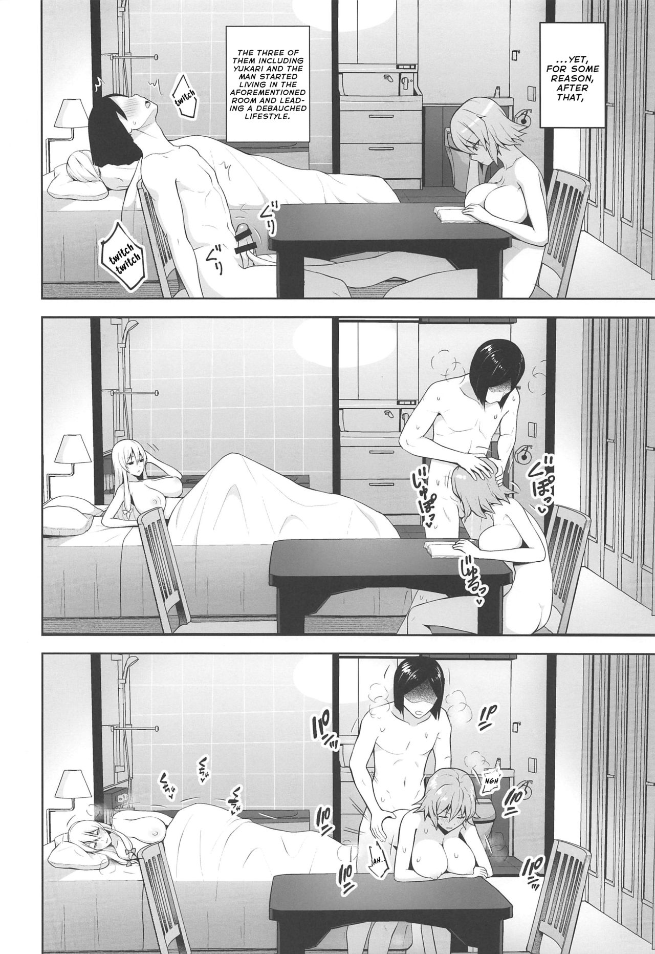 (紅楼夢15) [Circle Eden (ヂイスケ)] 中出し放題孕ませヤリ部屋ハーレム (東方Project) [英訳]