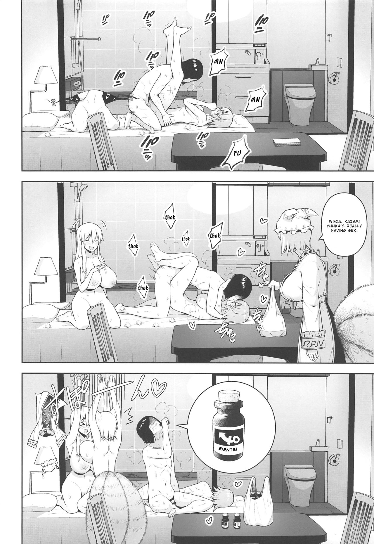 (紅楼夢15) [Circle Eden (ヂイスケ)] 中出し放題孕ませヤリ部屋ハーレム (東方Project) [英訳]