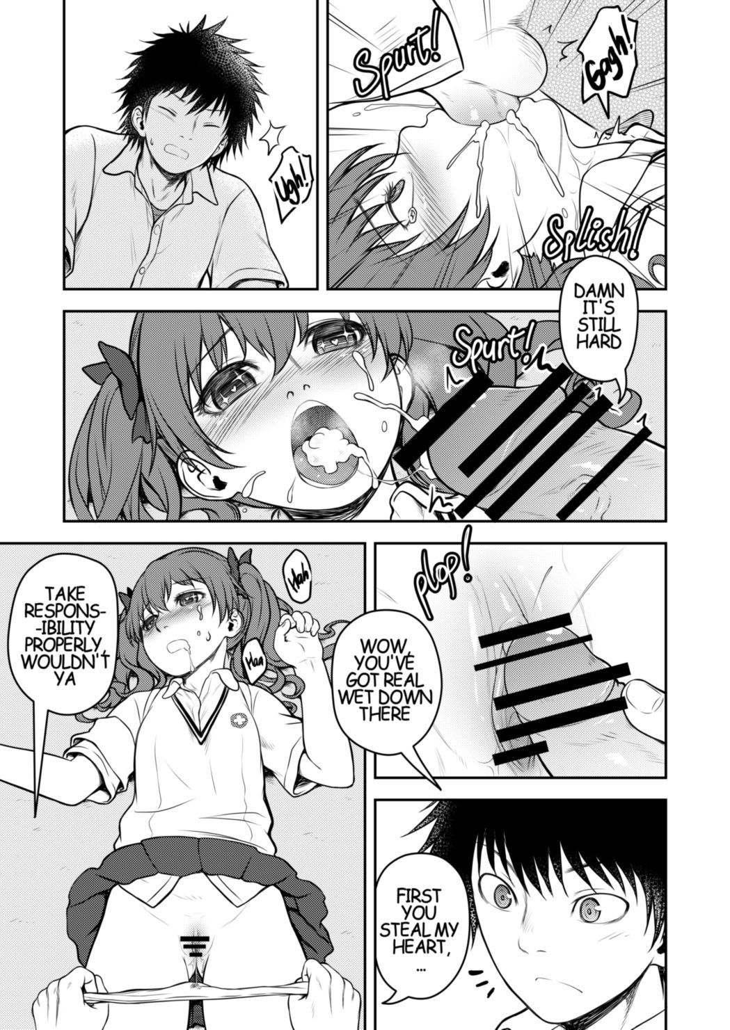 黒い考え