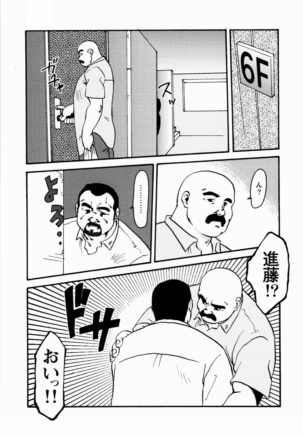 月極協会Ch.1-Ch.4