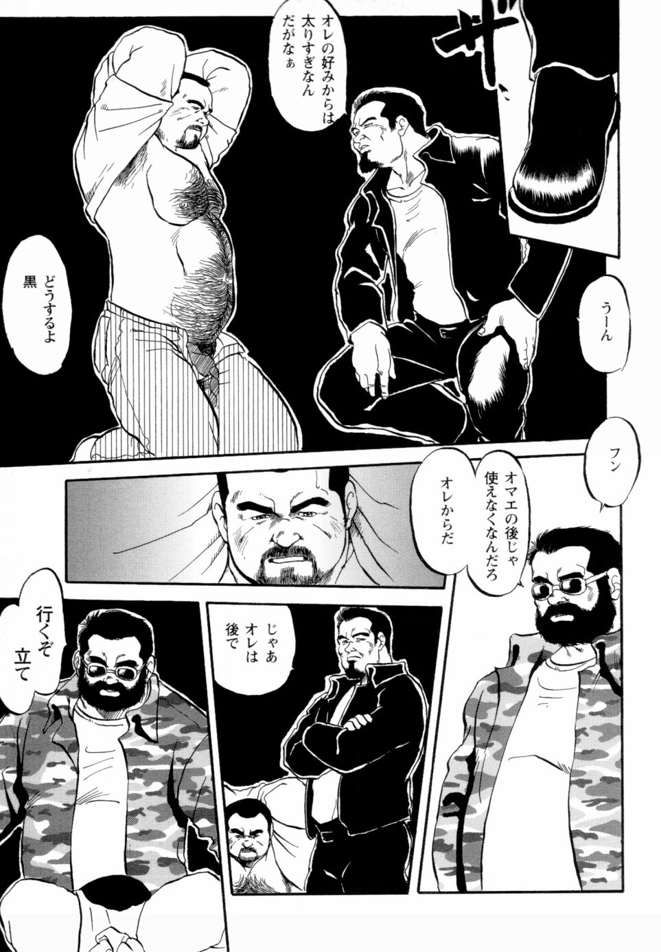 月極協会Ch.1-Ch.4