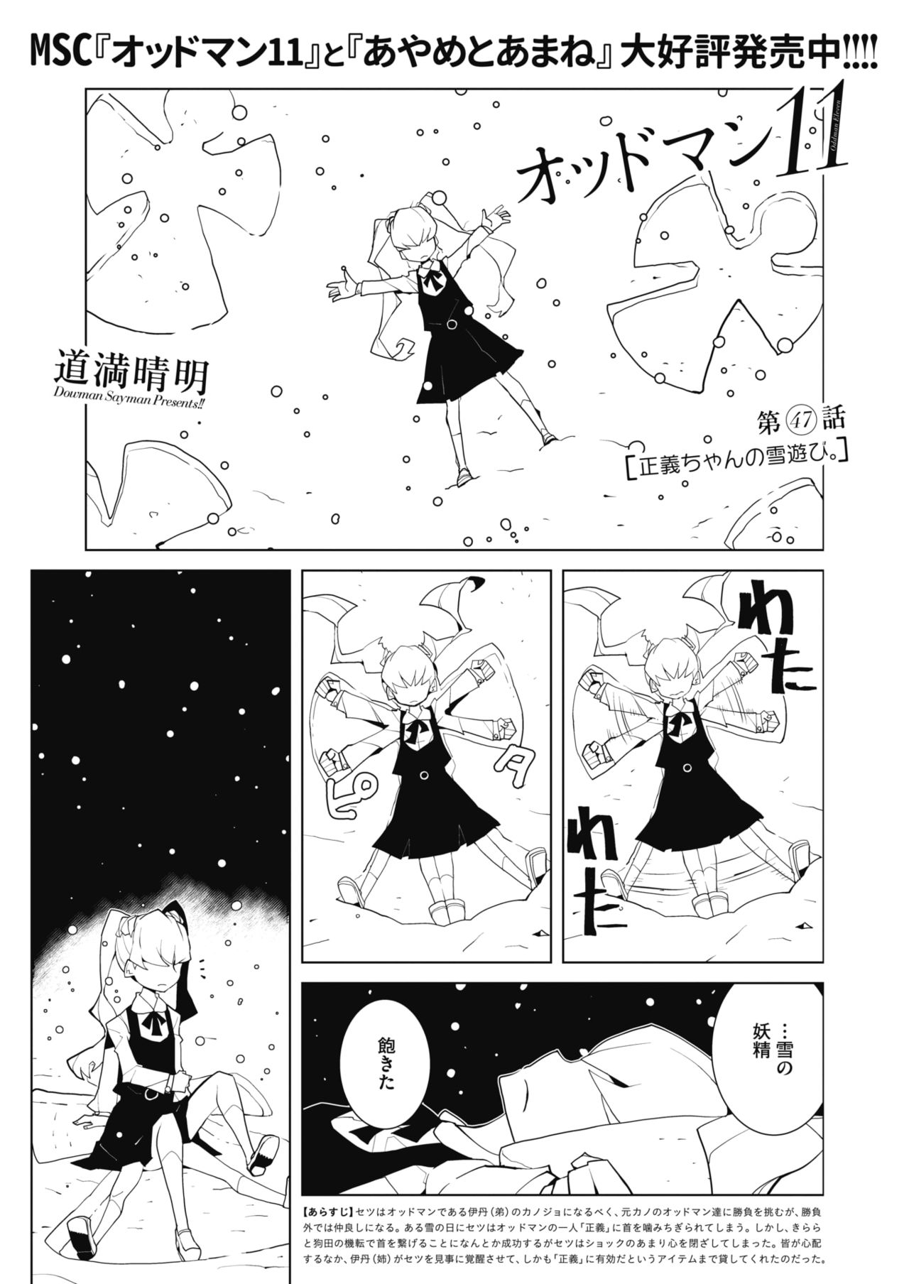 コミックホットミルク 2020年2月号 [DL版]