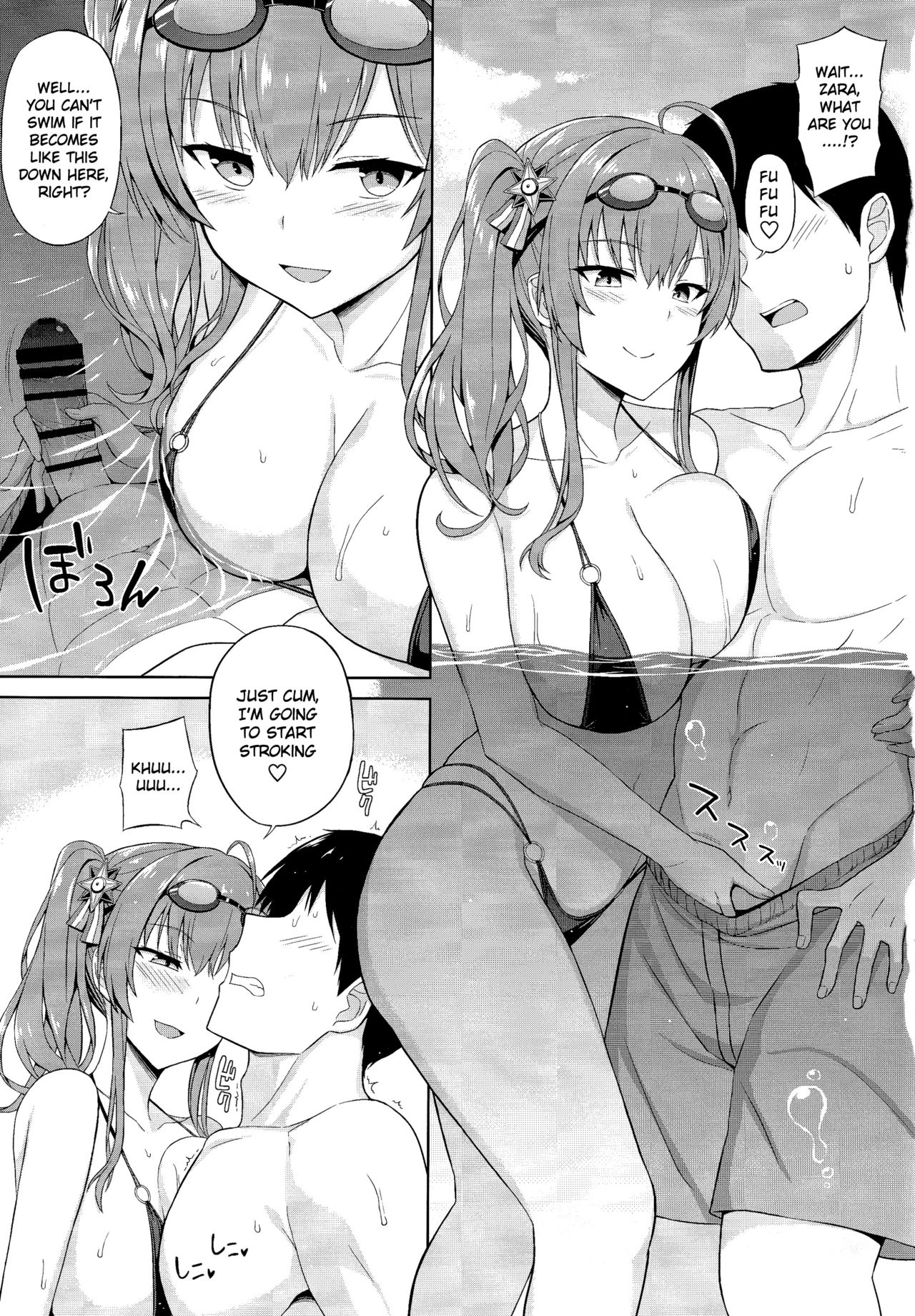 (C97) [夏季のタネ (サマー)] ザラと魅惑のプールサイド (アズールレーン) [英訳]