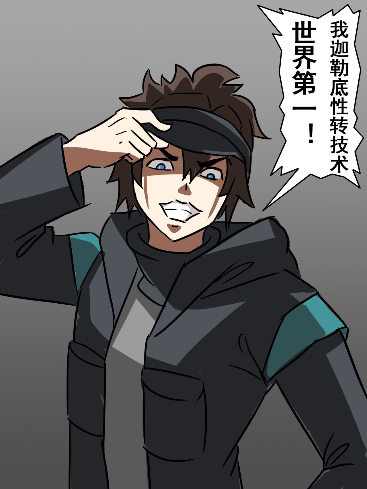 [大阿卡纳XIV] 我的爷爷不可能这么可爱 (明日方舟) [中国語]