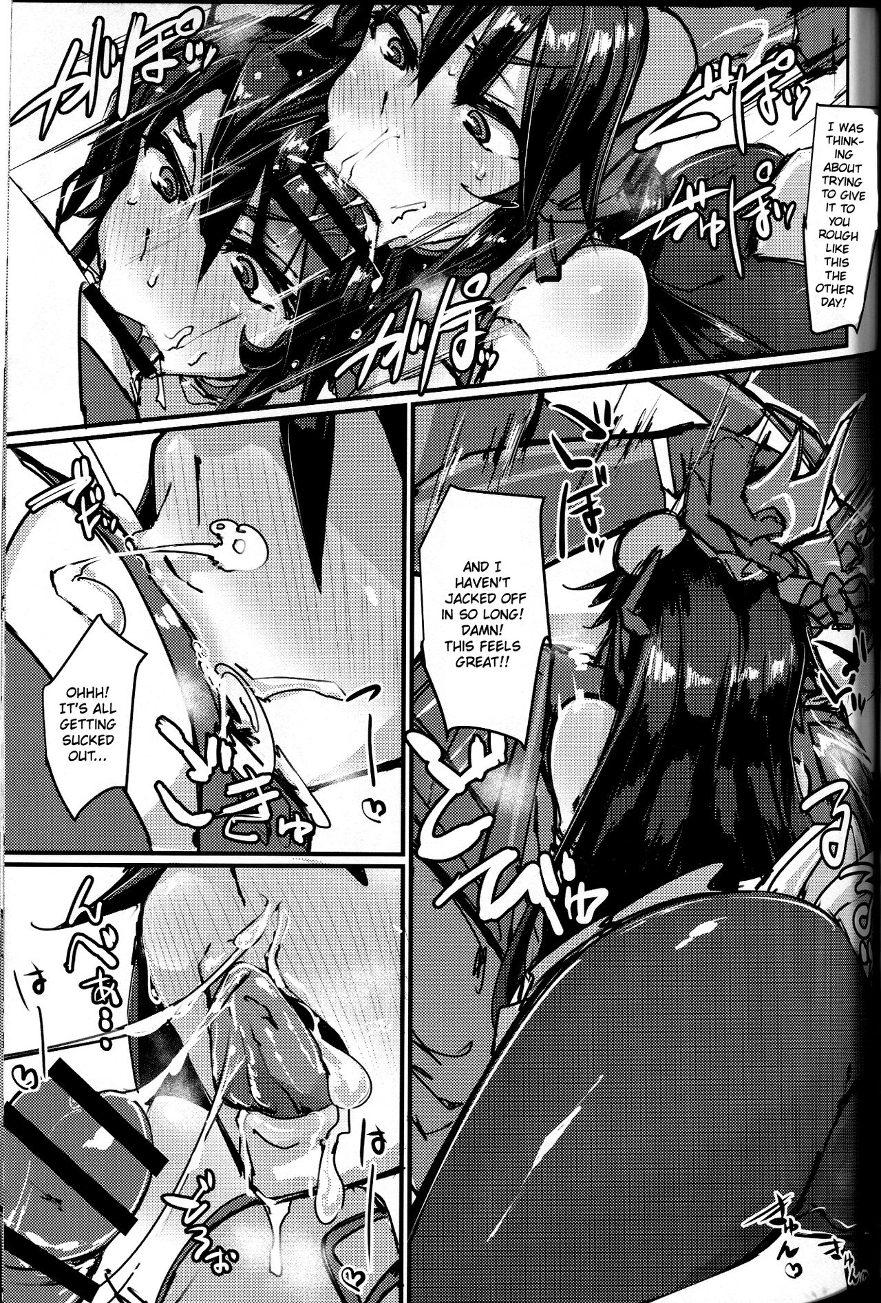 (COMIC1☆13) [K2マンホール (P)] おクチとケツからプラスを注ぐ本 (パズル&ドラゴンズ) [英訳]