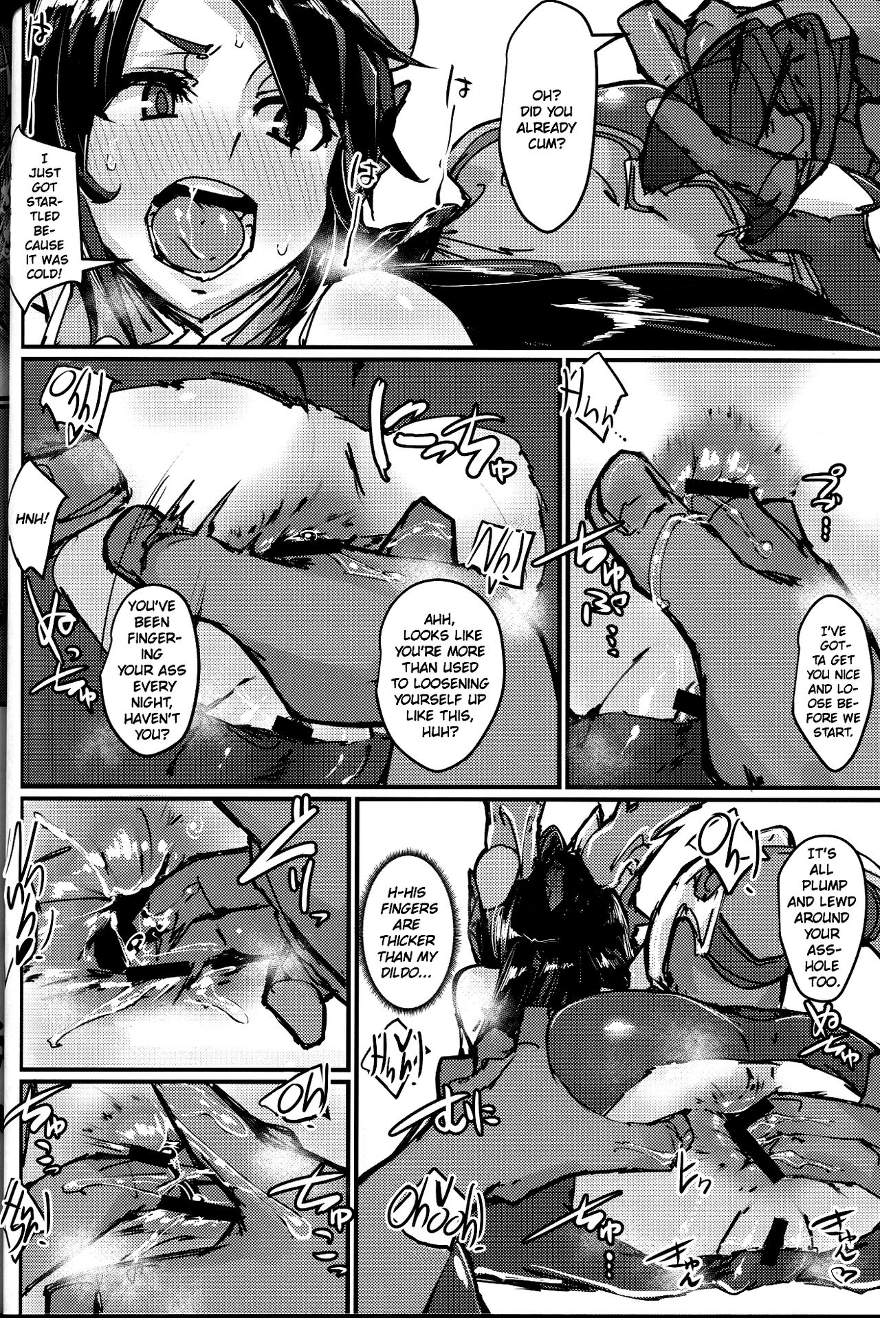 (COMIC1☆13) [K2マンホール (P)] おクチとケツからプラスを注ぐ本 (パズル&ドラゴンズ) [英訳]